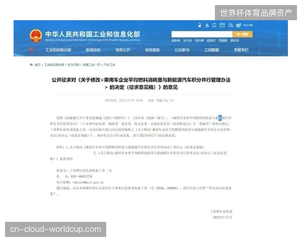 世界杯直播流盗用手段持续迭代,现有内容授权确权机制为何难以堵住底层信号泄露渠道? 世界杯直播流盗用手段持续迭代,现有内容授权确权机制为何难以堵住底层信号泄露渠道?